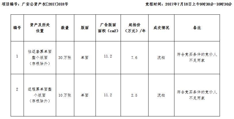 QQͼ20170719181706.jpg